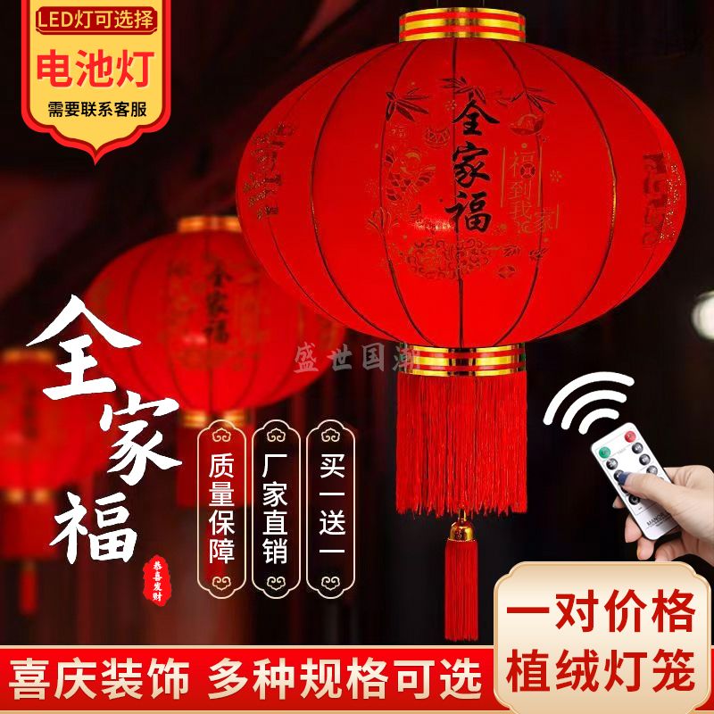 工廠現貨 免運 掛件 戶外燈籠擺件 中國紅 新款大紅燈籠新年掛飾中國風陽臺大門口一對戶外防水春節裝飾吊燈特惠/開立發票 特價出 H1114
