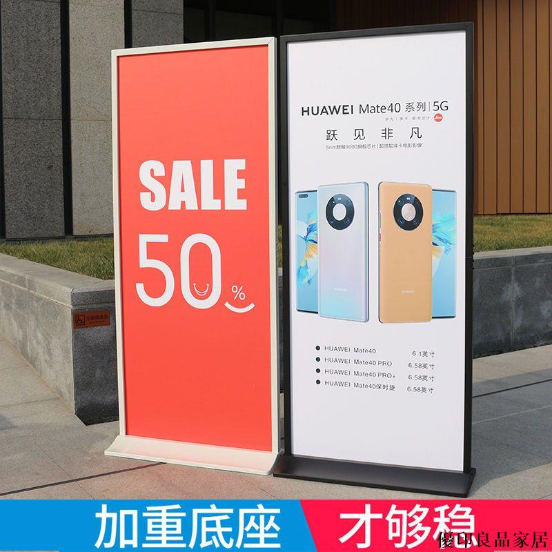 【附發票】戶外廣告牌 展示牌 宣傳展架 立式水牌立牌 立牌 展示牌 水牌 廣告牌展示架 海報架 麗屏展架80x180門型展架立式落地式宣傳KT板廣告立牌海報架展示牌
