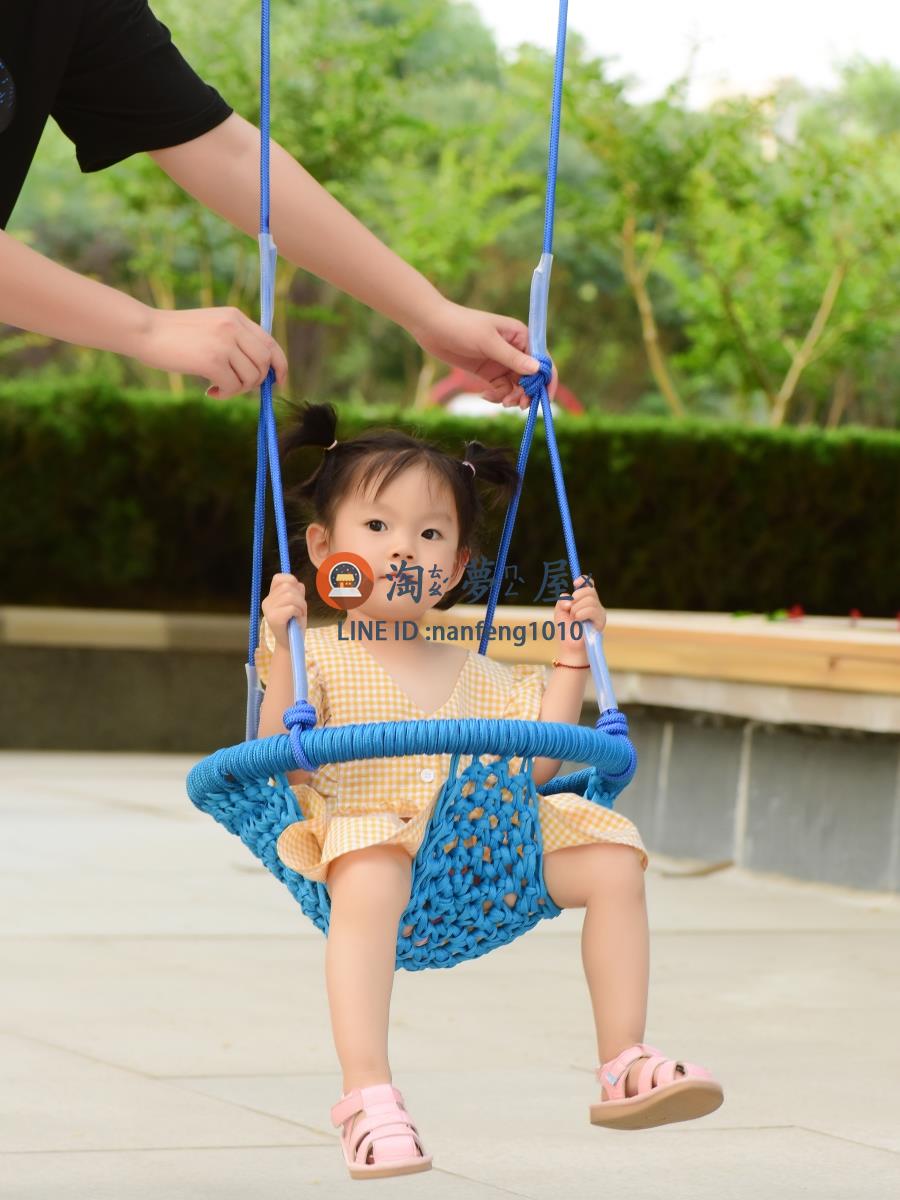 秋千室內兒童玩具家用寶寶吊椅小孩戶外蕩秋千嬰幼兒繩網悠千【淘夢屋】