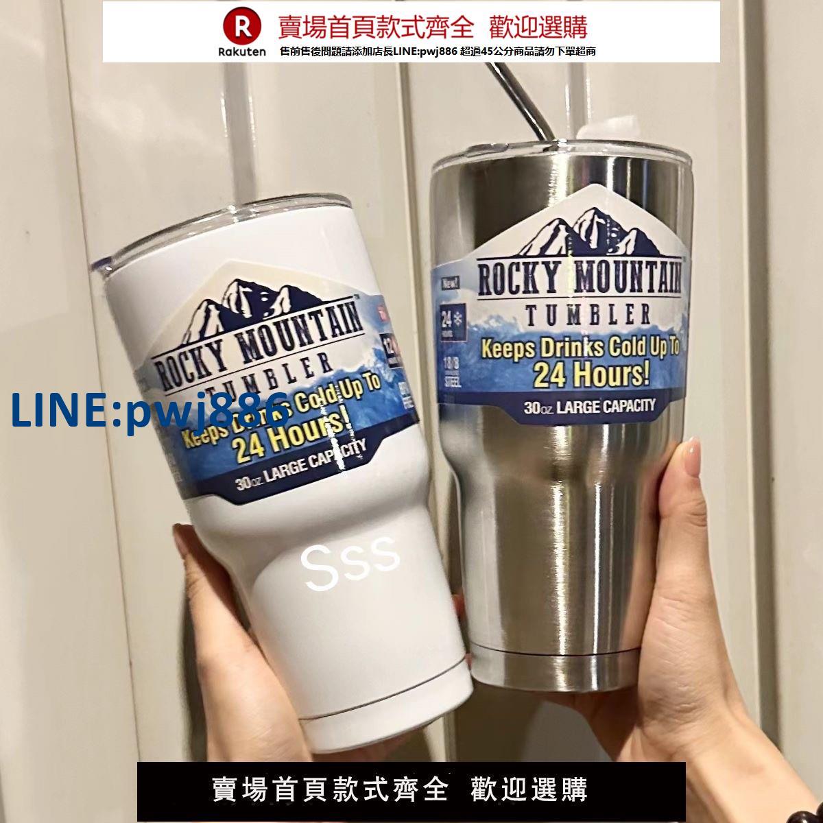 【臺灣公司 品質保固】冰霸杯食品級304不銹鋼保冷保熱雙飲夏季咖啡杯車載杯便攜男女ins【注意！下單滿299出貨】