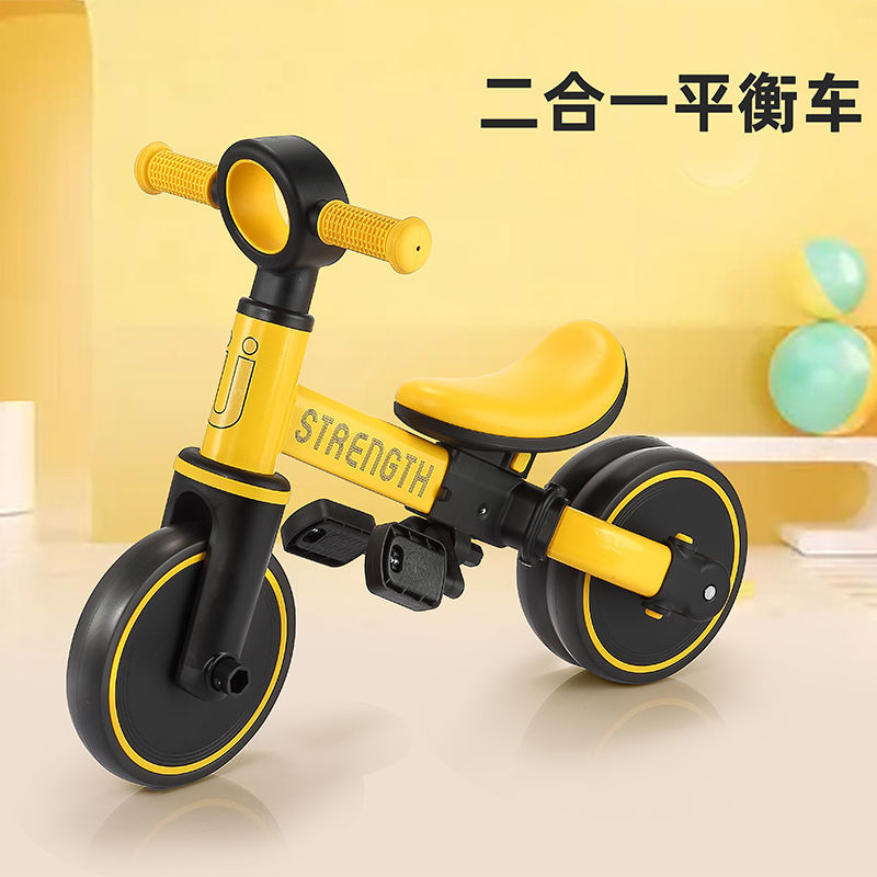 新款熱銷/免運 利貝樂多功能平衡車三合一滑行車寶寶滑步車平衡車小孩平衡車