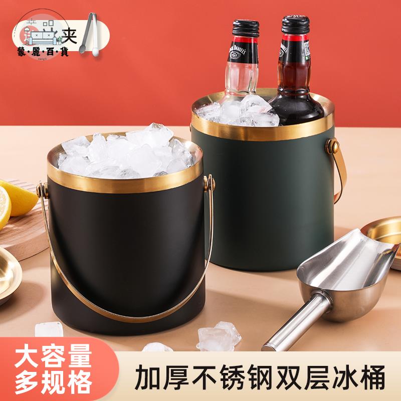 免運 奶茶桶 豆漿桶 不銹鋼冰桶雙層保溫保冷高顏值KTV香檳紅酒啤酒裝冰粒冰塊桶商用特惠/工廠現貨 店長推薦 全館折扣 售後保障 m5322
