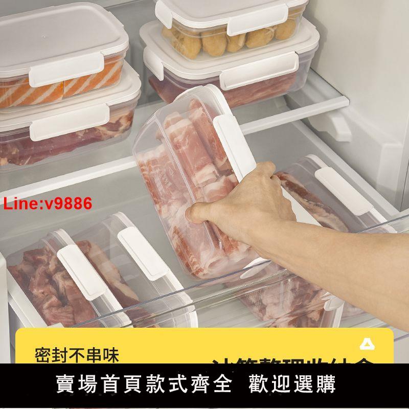 【臺灣公司 超低價】【93%好評率】食物保鮮盒微波加熱飯盒上班族便當盒冷凍層凍肉類冰箱水果收納盒