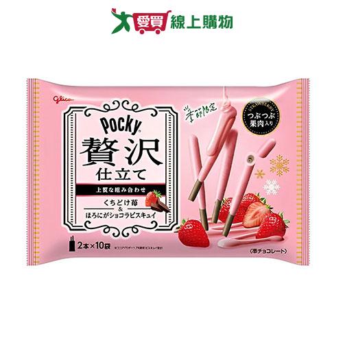 Pocky百奇奢華草莓可可棒100.3G【愛買】