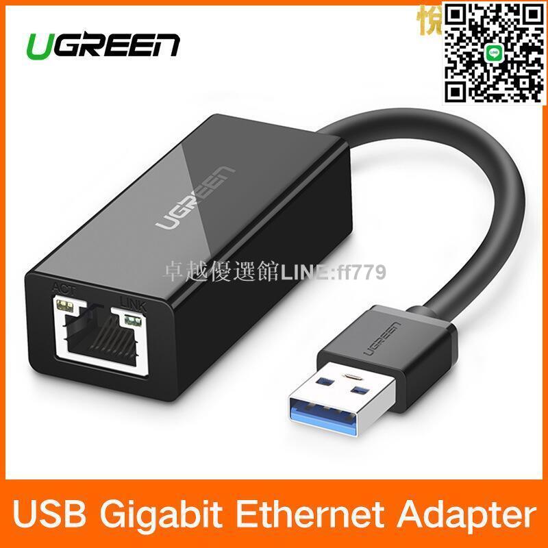 【卓越優選館】un usb ethernet adapter usb 3.0 2.0 network to rj45 lan