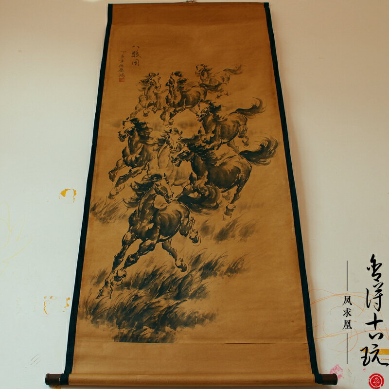 鄭板橋梅蘭竹菊四條屏28X103仿古畫復制花鳥畫寫意畫名人字畫名家| 銀