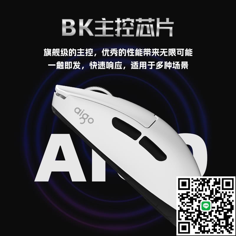 愛國者遊龍GM80滑鼠三模輕量化人體工學辦公電競遊戲通用