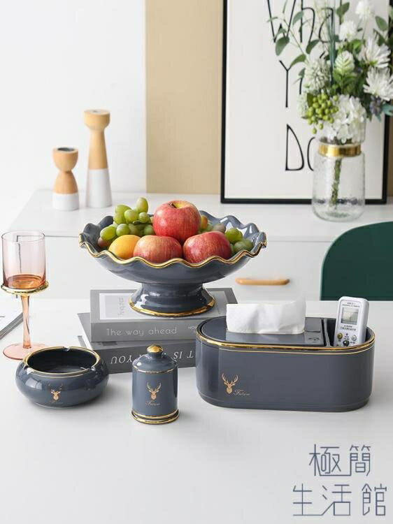 樂天精選~水果盤風格北歐歐式家用客廳茶幾擺件三件套果盤-青木鋪子
