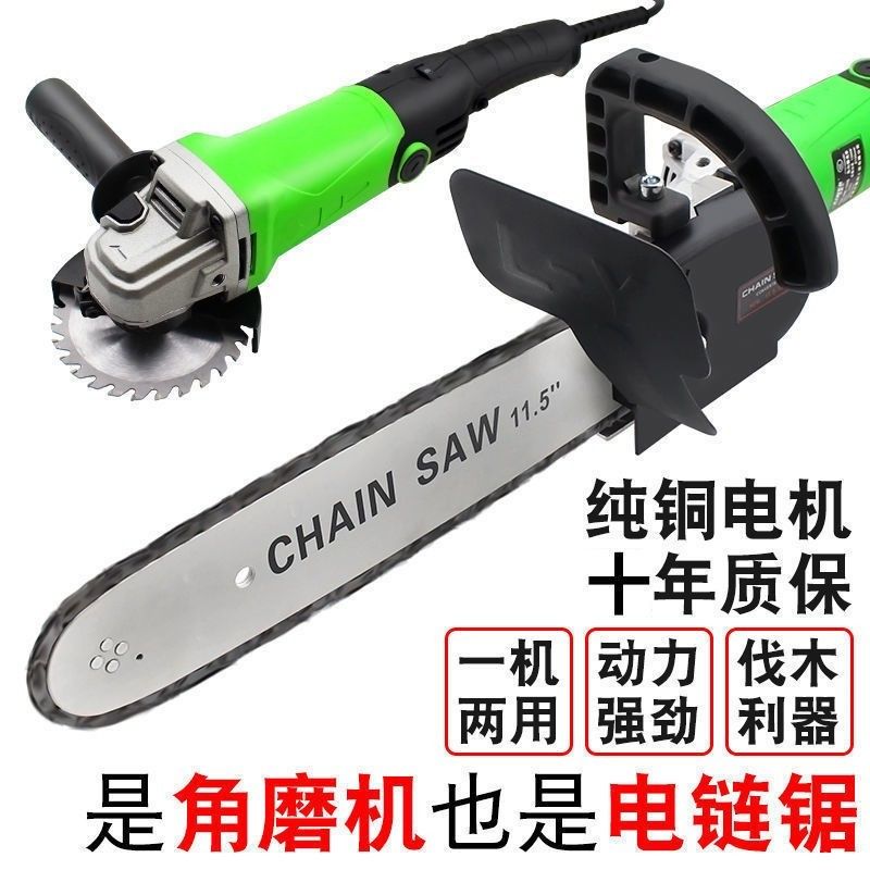 免運/快出 切割打磨機 角磨機改裝電鏈鋸電鋸伐木家用切割小型手持鏈條配件手提電動工具