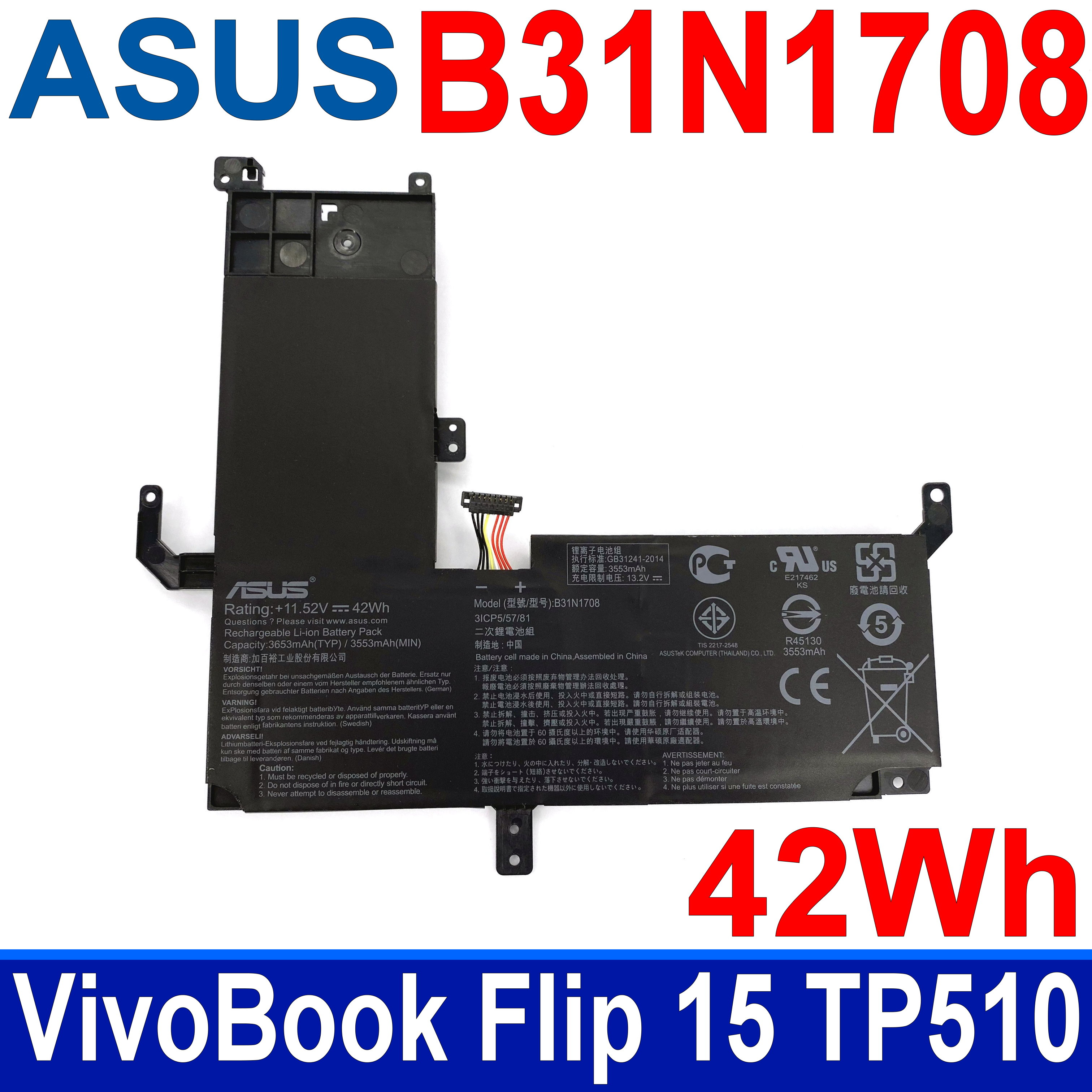 華碩 ASUS B31N1708 3芯 . 電池 VivoBook Flip 15 TP510 TP510UA TP510UF TP510UQ