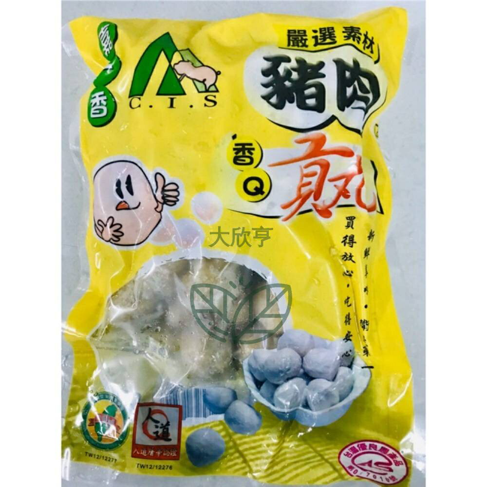 促銷有效20270506嘉ㄧ香冷凍原味豬肉（小）貢丸【每包600g】CAS農產品 《大欣亨》B064002