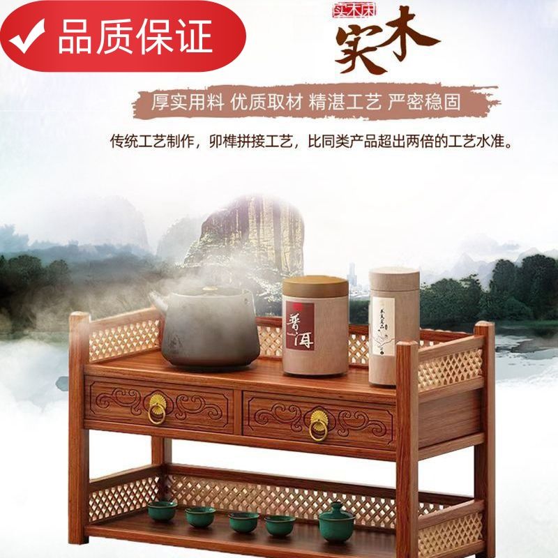 公司貨 免運 茶具小型多層古風儲物實木桌面茶水杯收納架置物高檔擺放桌上客廳 快速發貨