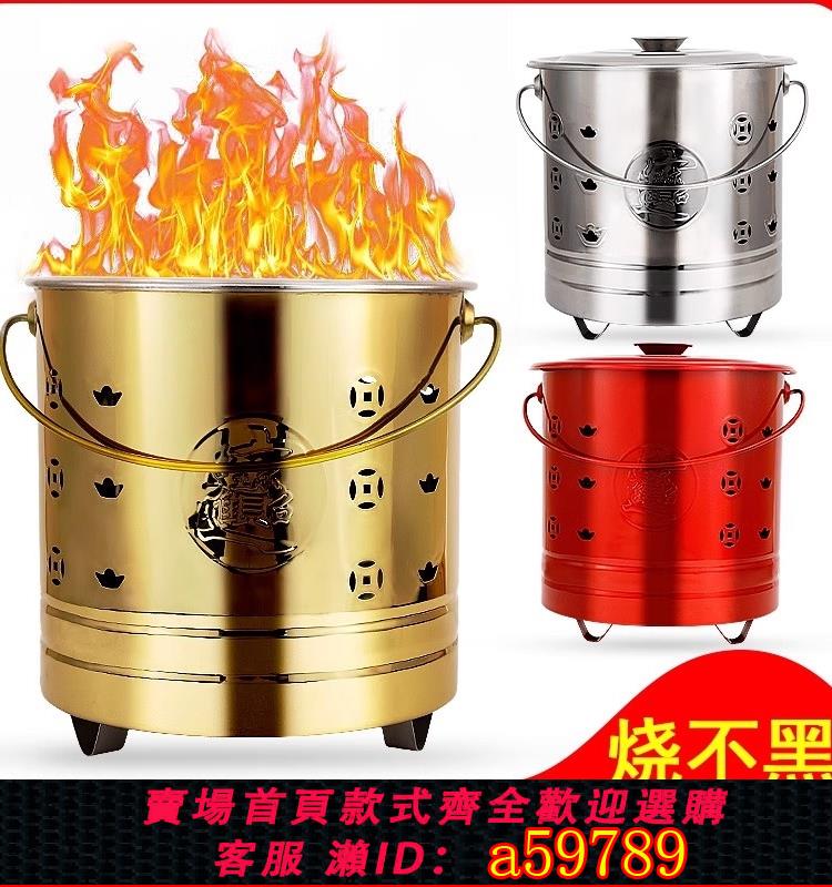 【臺灣公司 可打統編】不銹鋼燒紙桶家用燒金桶室內燒紙錢桶焚化爐燒經化寶桶焚燒爐大號