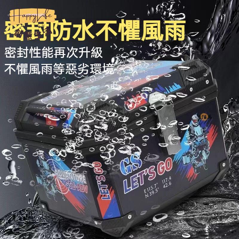 特惠/店長優選 【免運】摩托車後備箱 機車尾箱 外賣箱 車尾箱 收納箱大容量 電動車後備箱 機車鋁箱 機車置物箱 收納箱 可放頭盔新店開業 全館八折起 售後保障 3