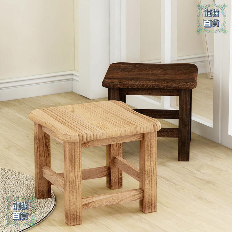 日式北歐實木凳居方換鞋凳客廳臥室用椅