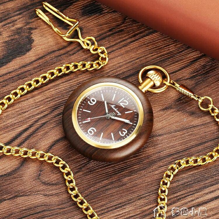 免運 懷錶懷錶木質純黃銅無蓋羅馬復古機械收藏掛錶學生老人懷舊機械錶懷錶