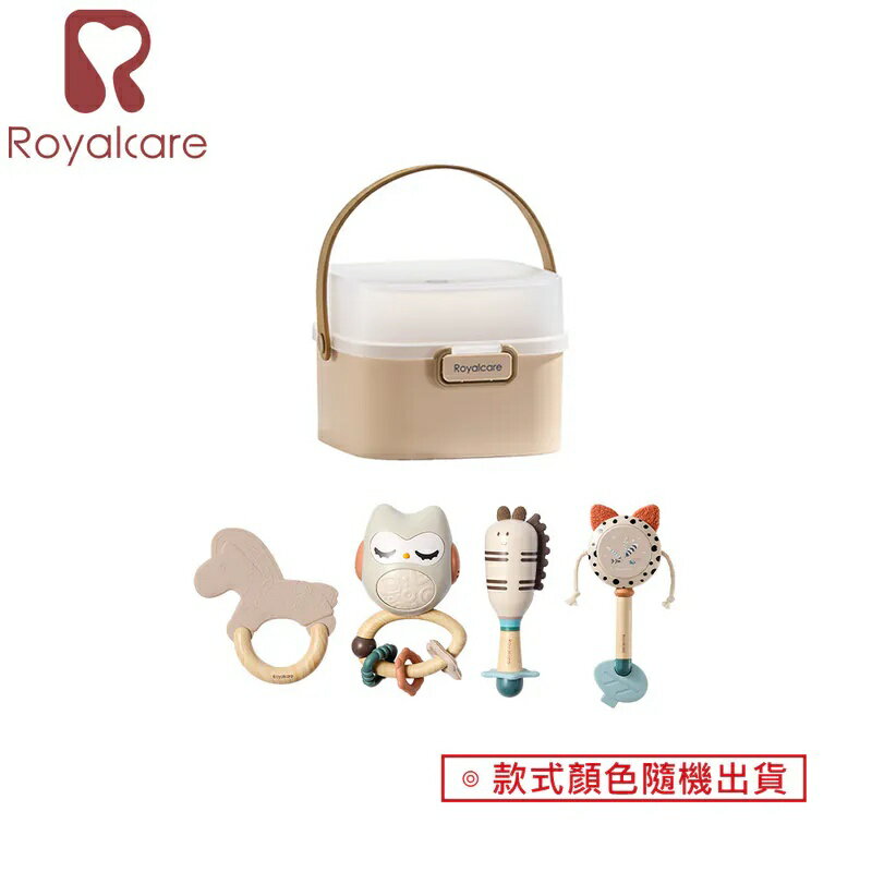 Royalcare 嬰幼撫育系列 歡樂手搖鈴四件組_附收納盒(款式隨機)★衛立兒生活館★