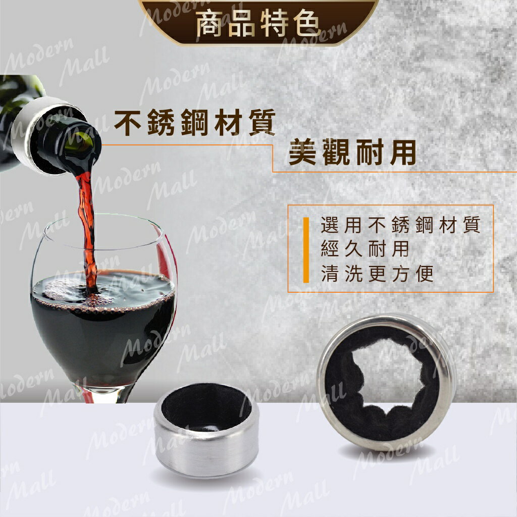 紅酒酒環【倒酒不滴落💎台灣現貨】１組５入 不鏽鋼紅酒環 紅酒酒環 酒環 品酒 品味 開瓶 倒酒 紅酒瓶 2