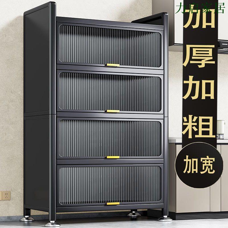 廚房櫥櫃置物架餐邊櫃大容量收納儲物架多層多功能微波爐翻門櫃