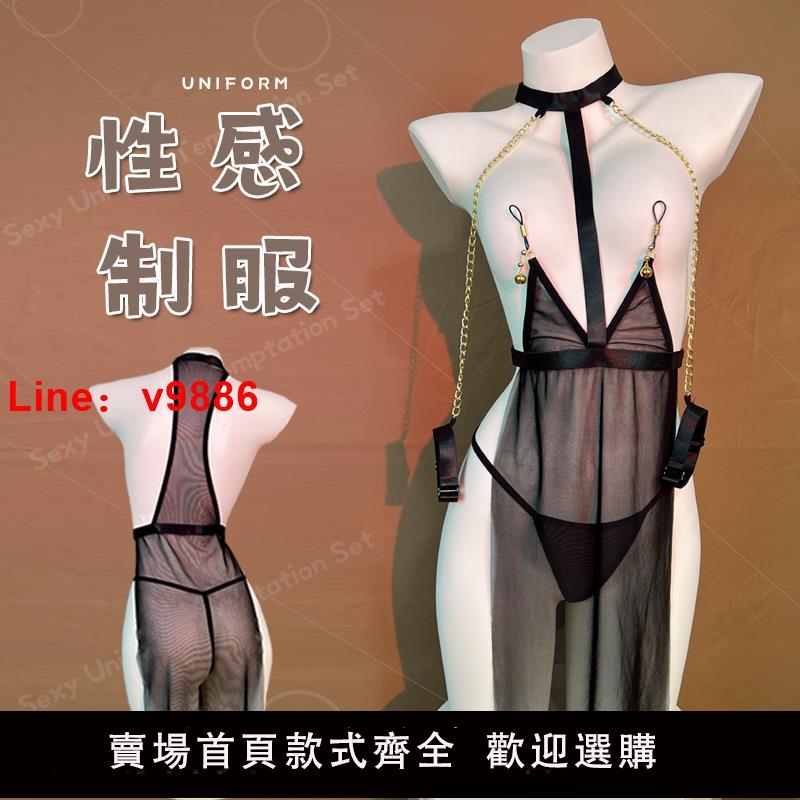 【臺灣公司 可開發票】夜草莓情趣內衣SM2025新款性感睡衣激情誘惑性感挑逗大碼小胸套裝
