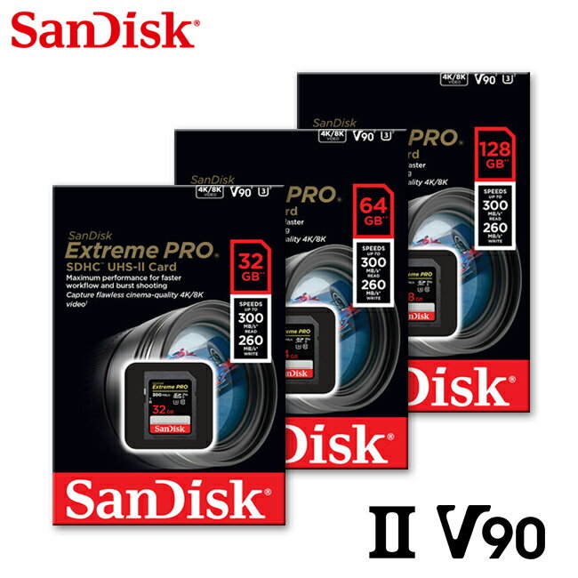 SANDISK 晟碟Extreme PRO SDHC UHS-II U3 32GB / 64GB / 128GB 相機用