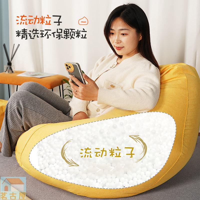 懶人沙發榻榻米小戶型臥室地上小沙發網紅懶人椅可躺可臥豆袋沙發