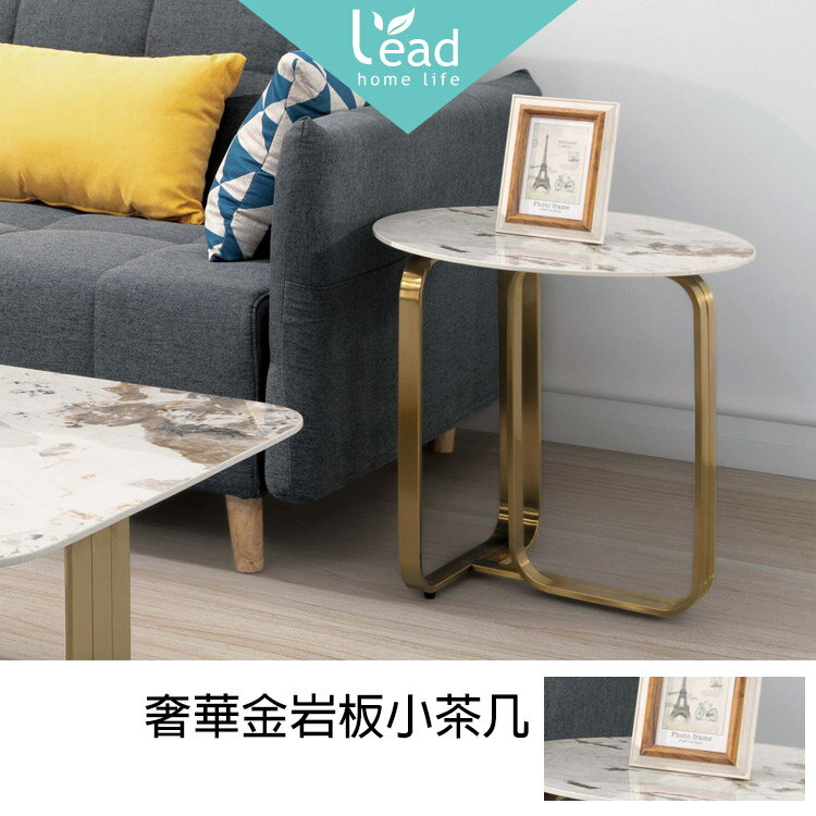 奢華金巖板大茶几休閒桌邊桌咖啡桌沙發電話子母客廳桌【163B28902】Leader傢居館163-K805小