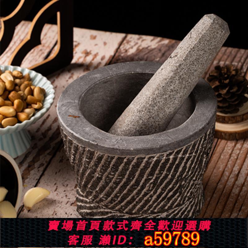 【臺灣公司 可打統編】天然石頭手工刻青石石臼蒜臼子搗藥罐家用蒜泥研磨剝蒜壓蒜搗蒜器