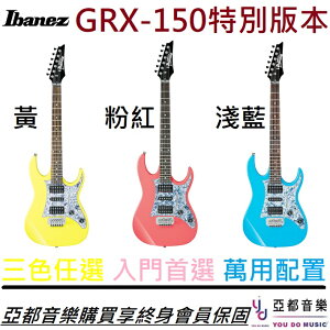 現貨可分期 贈終身保固 Ibanez GRX150 入門 電 吉他 Gio 雙單雙 三色可選 各式曲風 日本 品牌