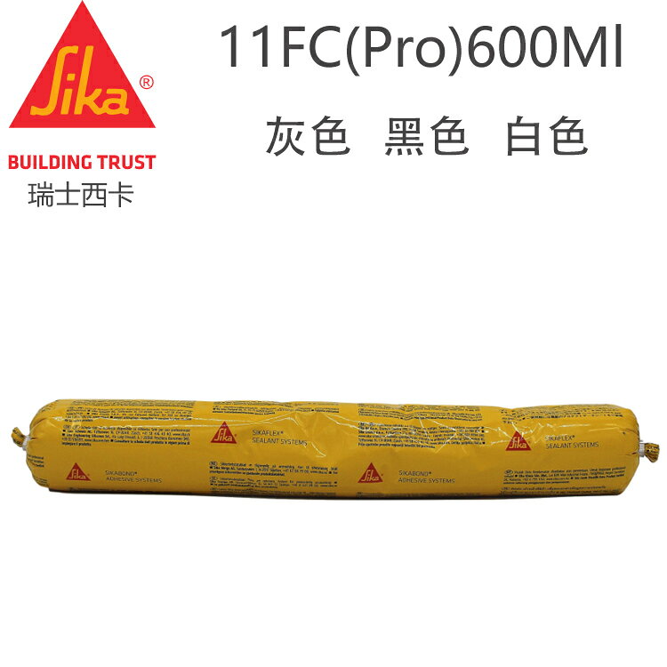 現貨瑞士西卡11FC(Pro)建筑結構膠強力耐候聚氨酯工程防水密封膠【亞德機械五金家居】 1