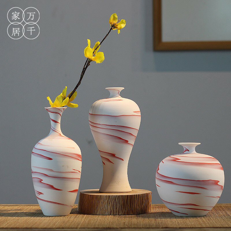 現代簡約陶瓷插花小花瓶新中式創意客廳紅色干花器家居裝飾品擺件1入