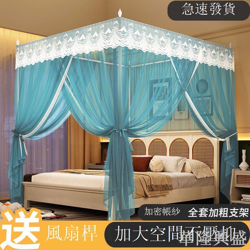 新款蚊帳1.5m家用三開門臥室1.8m床支架加密公主單雙人床1.2m防蚊