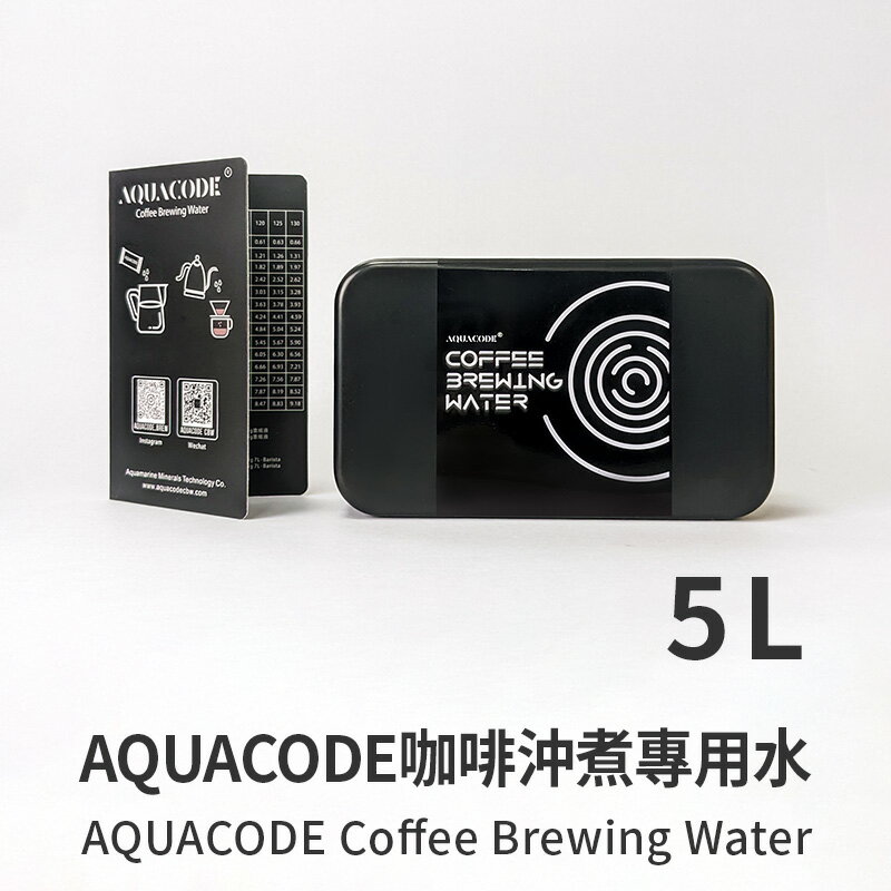 KaKaLove 咖啡-AQUACODE 咖啡沖煮專用水 5L 12條/盒