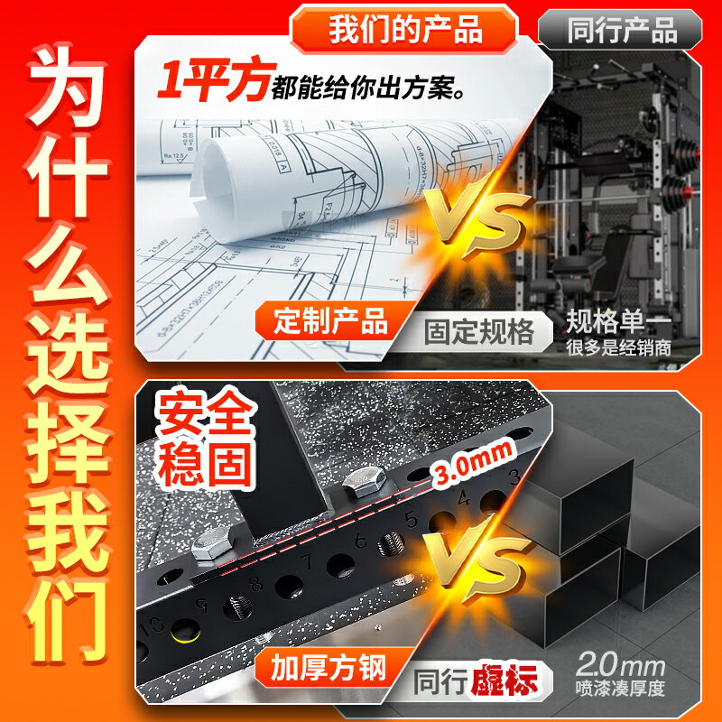 REP綜合訓練架家用小飛鳥史密斯深蹲架多功能極窄健身臥推龍門架