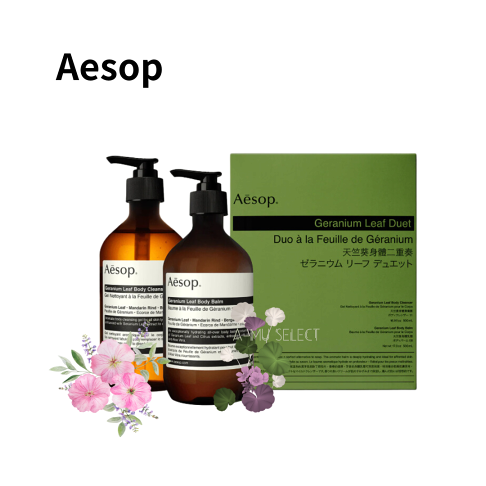 【Aesop】伊索 天竺葵身體二重奏|保養換新妝⚡專櫃保養彩妝 品牌香氛 0