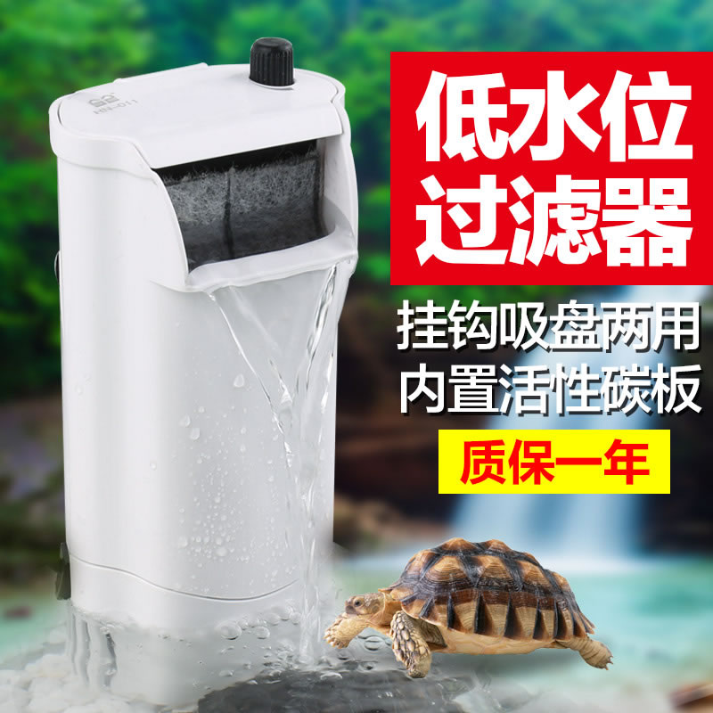 森森烏龜缸過濾器低水位 淺水小魚缸瀑布式小型靜音內置凈水器~朵朵