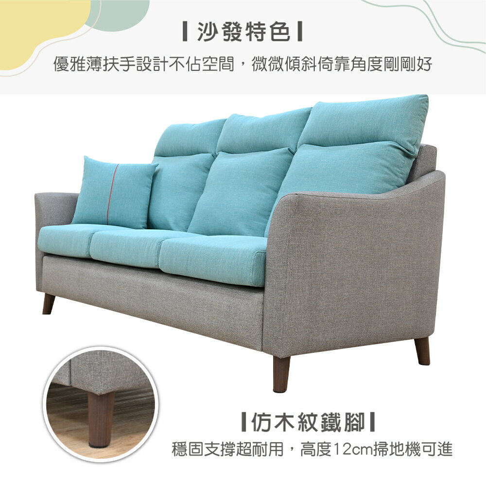 【新生活家具】《佩格》軟包 123人位 高背 亞麻布 貓抓皮🐱🐶沙發 L型沙發 皮沙發 台灣製造 工廠直營 2