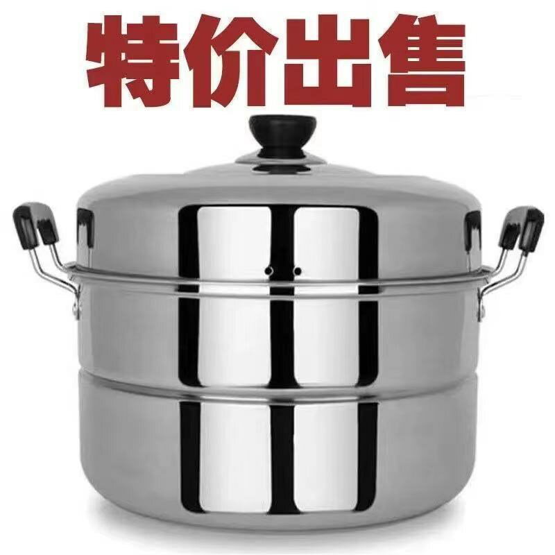 【臺灣公司 可開發票】蒸鍋304不銹鋼加厚蒸籠多功能家用籠屜煮燉大容量電磁爐煤氣專用