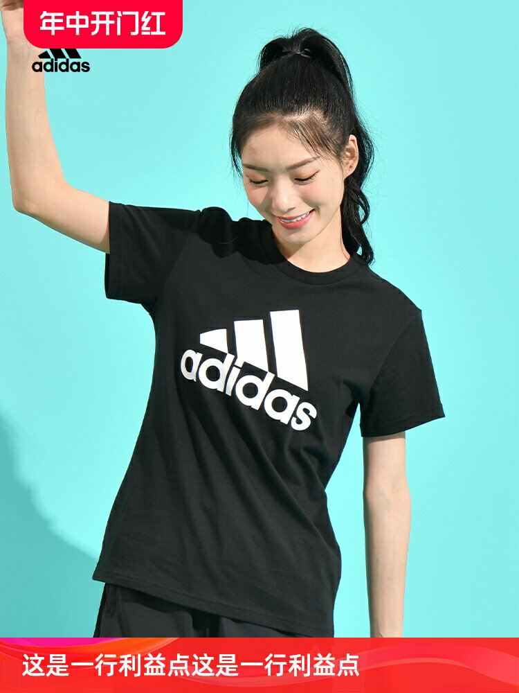 adidas阿迪達斯短袖女2023夏季跑步訓練運動休閑上衣圓領純棉T恤