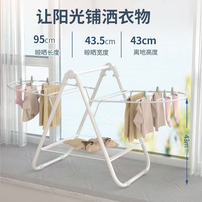 小型晾衣架可折疊臺式晾衣架窗臺上晾衣架陽臺折疊晾衣架嬰兒衣架