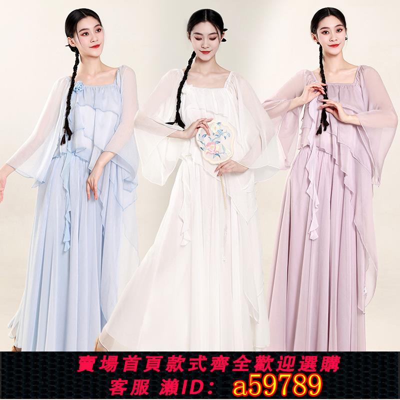 【臺灣公司 可打統編】古典舞蹈服裝身韻紗衣仙氣練功服女飄逸中國風形體演出服表演服裝