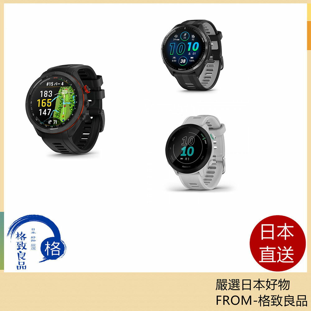 【日本直送！快速發貨！】GARMIN 智慧腕錶S70 55進階高爾夫球GPS