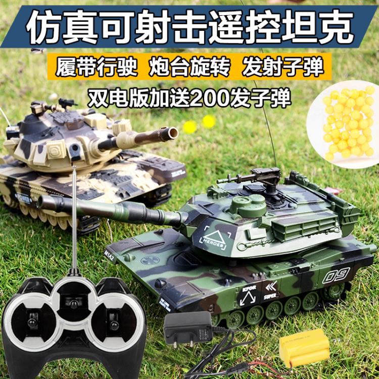 玩具 充電遙控坦克玩具車越野車電動仿真模型男孩玩具汽車大炮戰車