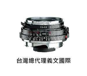 福倫達專賣店:Voigtlander 35mm F2.5 P II VM(Leica,M6,M7,M8,M9,Bessa,R2M,R3M,R4M,R2A,R3A,R4A)