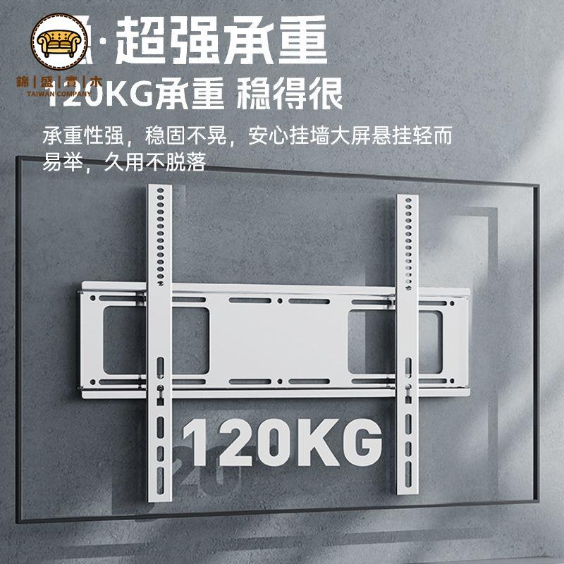 工廠現貨 支架 電視掛架 顯示器支架 電腦支架 新款不銹鋼加厚壁掛墻上支架通用貼墻電視機掛墻加寬懸掛一體架子免運/開立發票 全館折扣 年中鉅惠 j5426