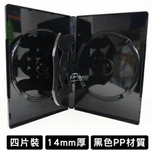 【超取免運】台灣製造 DVD盒 光碟盒 4片裝 黑色 PP材質 14mm 光碟收納盒 光碟保存盒 CD盒