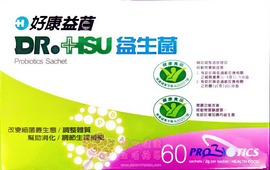 DR.HSU益生菌(60包/盒)