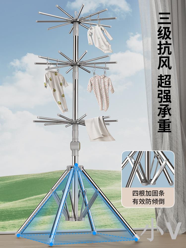 小V優購 嬰兒晾衣架落地陽臺涼衣桿折疊家用兒童寶寶多功能曬襪子架子神器