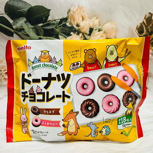 日本 meito 名糖 甜甜圈造型 可可風味糖 91g 草莓風味可可風味 甜甜圈｜全店$199免運
