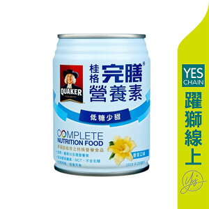 【躍獅線上】桂格 完膳營養素 香草低糖少甜 250ml*24